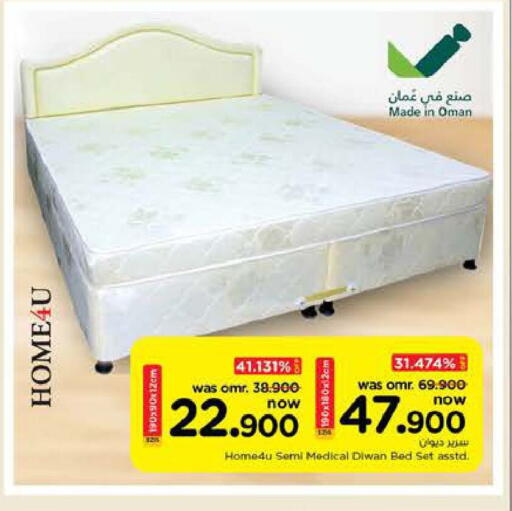 available at نستو هايبر ماركت in عُمان - مسقط‎