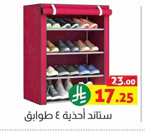 available at Offers Hall in KSA, Saudi Arabia, Saudi - Khamis Mushait