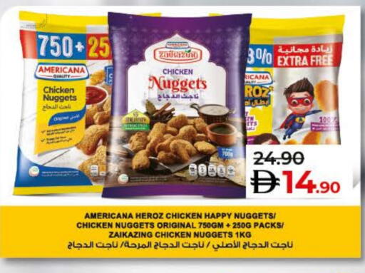 AMERICANA Chicken Nuggets available at Lulu Hypermarket in UAE - Fujairah