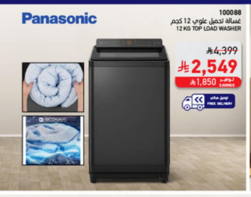 PANASONIC Washing Machine available at SACO in KSA, Saudi Arabia, Saudi - Al Hasa