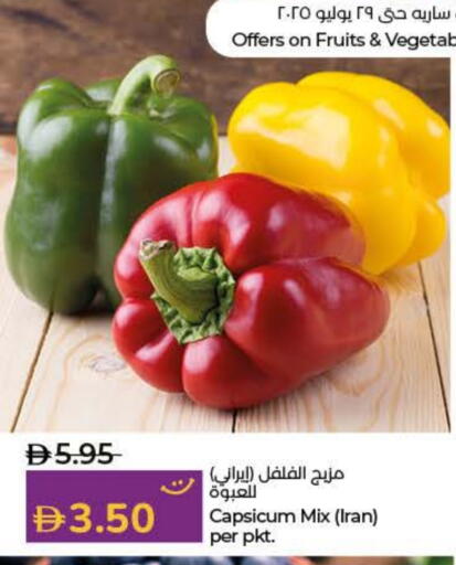 Chilli / Capsicum from Iran available at Lulu Hypermarket in UAE - Fujairah