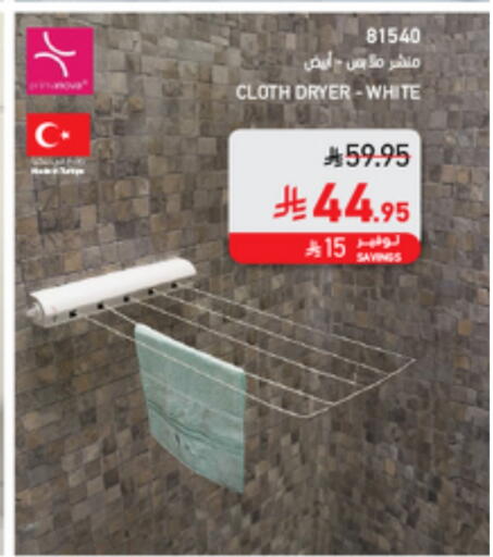 Dryer Stand available at SACO in KSA, Saudi Arabia, Saudi - Yanbu