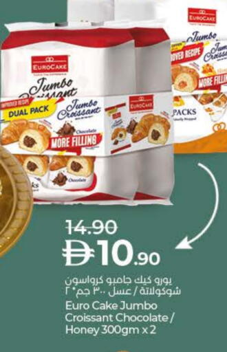 available at لولو هايبرماركت in الإمارات العربية المتحدة , الامارات - أم القيوين‎