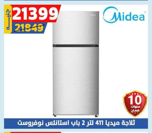 MIDEA Refrigerator available at Shaheen Center in Egypt - Cairo