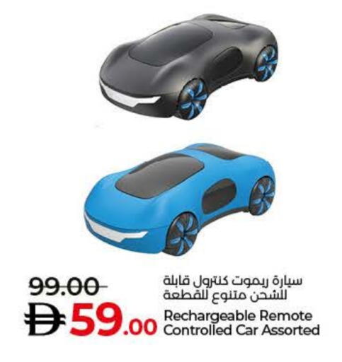 available at Lulu Hypermarket in UAE - Umm al Quwain