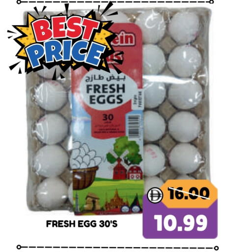 available at ROYAL GULF HYPERMARKET LLC in UAE - Abu Dhabi