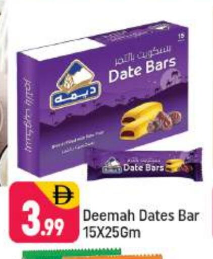 Date available at Shaklan  in UAE - Dubai
