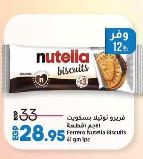available at Lulu Hypermarket  in Egypt - Cairo
