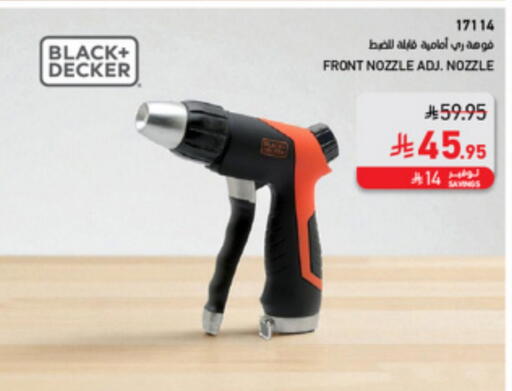 available at SACO in KSA, Saudi Arabia, Saudi - Khamis Mushait