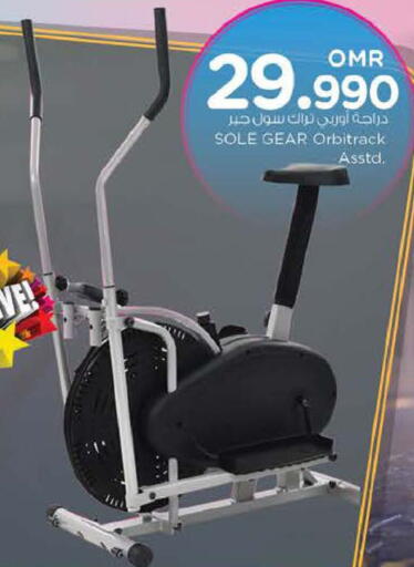 available at Nesto Hyper Market   in Oman - Sohar