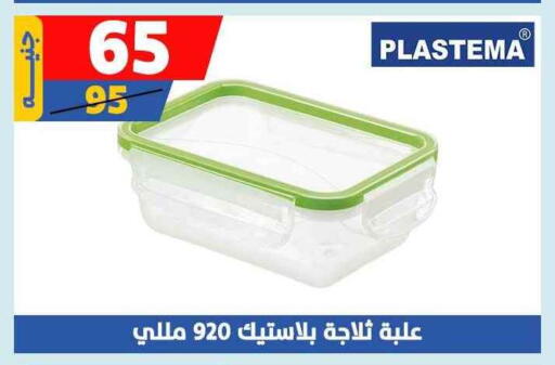 available at سنتر شاهين in Egypt - القاهرة