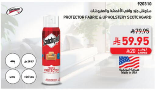 available at SACO in KSA, Saudi Arabia, Saudi - Sakaka