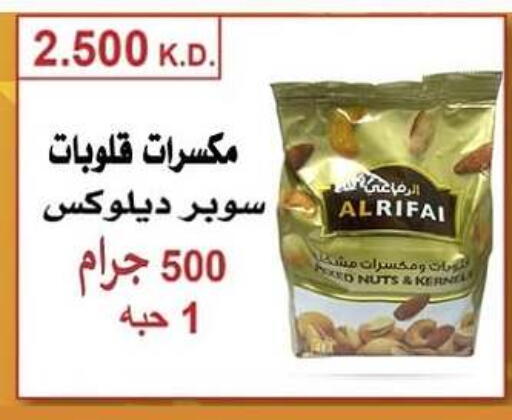 available at Sabah Al-Nasser Cooperative Society in Kuwait - Kuwait City