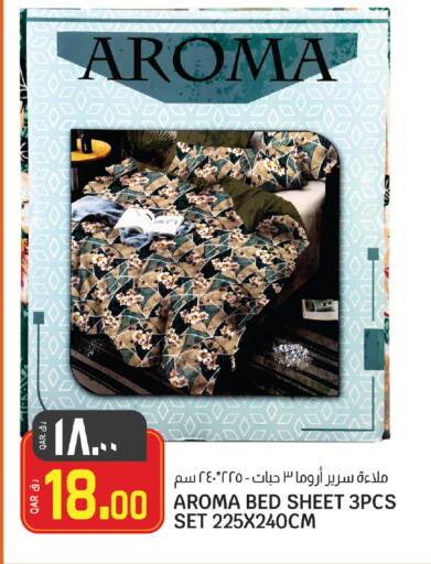 available at السعودية in قطر - الريان