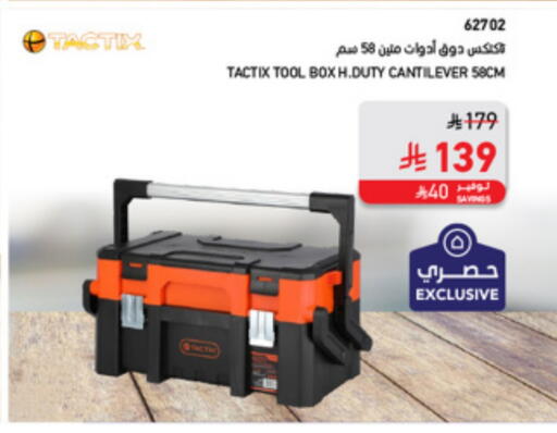 available at SACO in KSA, Saudi Arabia, Saudi - Khamis Mushait