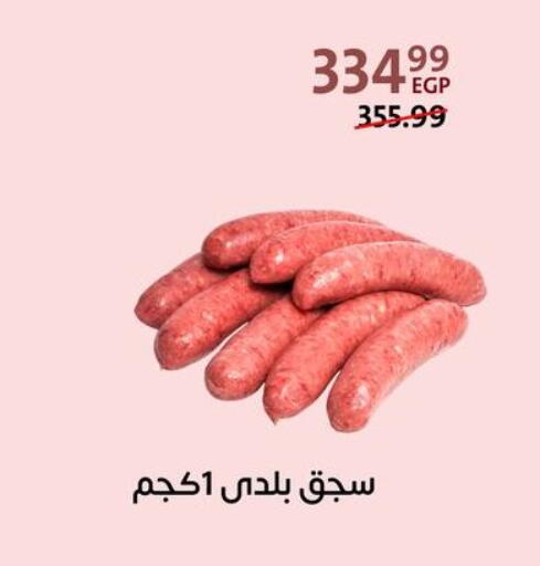 available at Arab DownTown in Egypt - Cairo