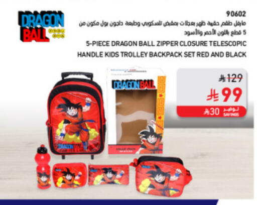 الأمتعة in ساكو, المملكة العربية السعودية Offers - المملكة العربية السعودية حقيبة مدرسية available at ساكو in مملكة العربية السعودية, السعودية, سعودية - ينبع