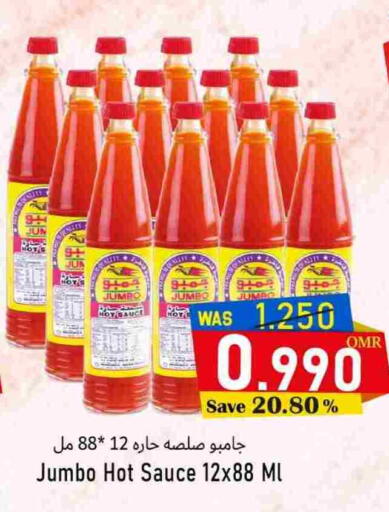 available at Al Muzn Shopping Center in Oman - Muscat