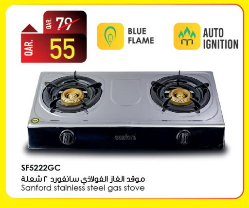 SANFORD gas stove available at Saudia Hypermarket in Qatar - Al-Shahaniya