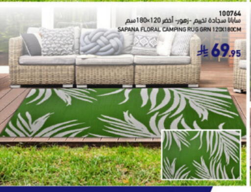 تأثيث وديكورات المنزل in ساكو, المملكة العربية السعودية Offers - المملكة العربية السعودية available at ساكو in مملكة العربية السعودية, السعودية, سعودية - الطائف