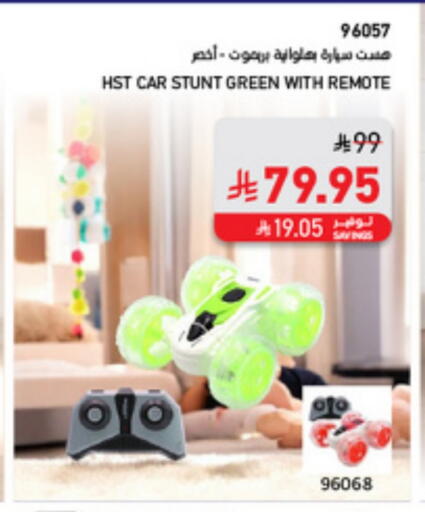 Gifts & Toys in SACO, Saudi Arabia Offers - Saudi Arabia available at SACO in KSA, Saudi Arabia, Saudi - Abha