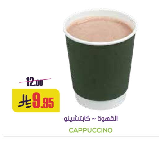 available at Sapt in KSA, Saudi Arabia, Saudi - Buraidah