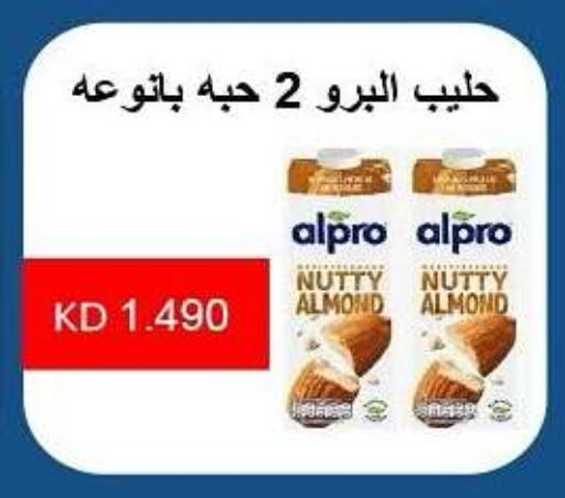ألبرو حليب بنكهات available at جمعية الرميثية التعاونية in الكويت - مدينة الكويت