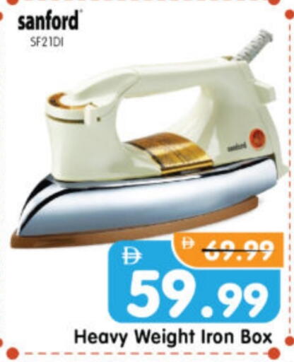 SANFORD Ironbox available at Al Madina Hypermarket in UAE - Abu Dhabi