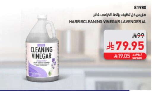 Laundry in SACO, Saudi Arabia Offers - Saudi Arabia available at SACO in KSA, Saudi Arabia, Saudi - Abha
