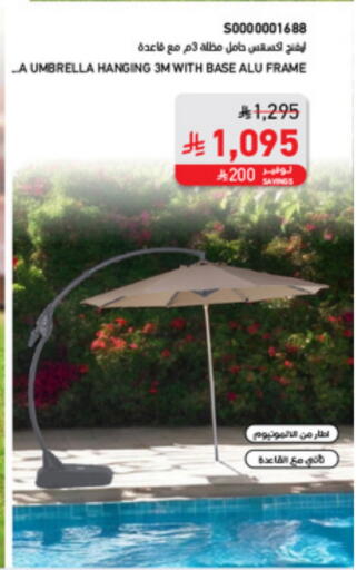 Outdoors & Garden in SACO, Saudi Arabia Offers - Saudi Arabia available at SACO in KSA, Saudi Arabia, Saudi - Abha