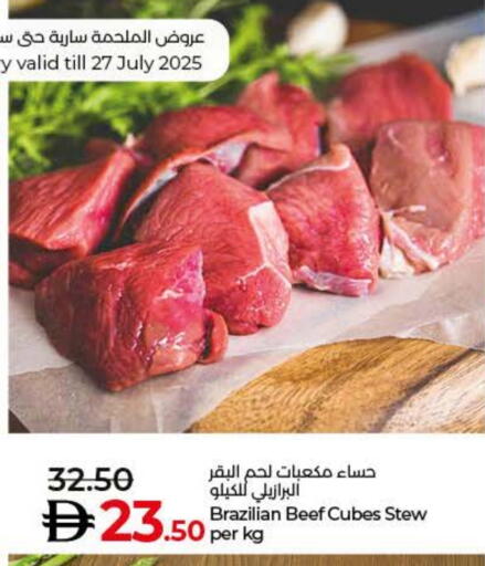 حم بقرى available at لولو هايبرماركت in الإمارات العربية المتحدة , الامارات - ٱلْفُجَيْرَة‎