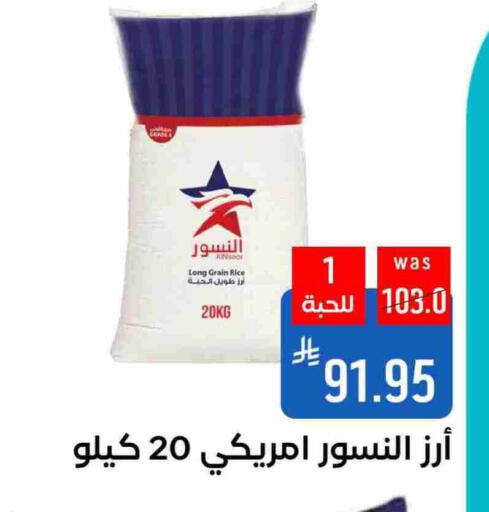 available at شبرا الطائف in مملكة العربية السعودية, السعودية, سعودية - الطائف