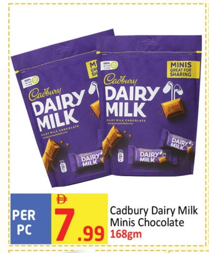 CADBURY available at مركز دلتا in الإمارات العربية المتحدة , الامارات - الشارقة / عجمان