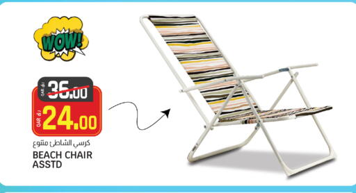 available at السعودية in قطر - الدوحة