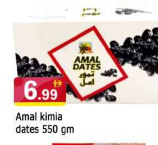 available at AL MADINA (Dubai) in UAE - Dubai
