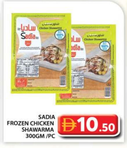 SADIA available at Grand Hyper Market in UAE - Abu Dhabi