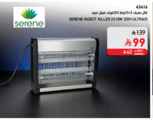 Small Appliances in SACO, Saudi Arabia Offers - Saudi Arabia available at SACO in KSA, Saudi Arabia, Saudi - Abha