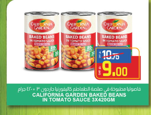 كاليفورنيا جاردن فاصوليا مخبوزة available at السعودية in قطر - الضعاين