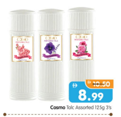 Talcum Powder available at Al Madina Hypermarket in UAE - Abu Dhabi