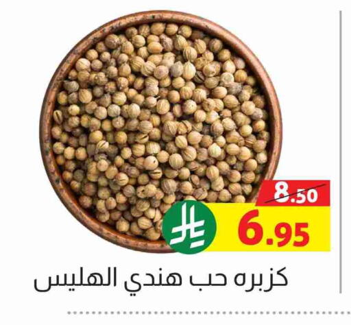 available at Offers Hall in KSA, Saudi Arabia, Saudi - Khamis Mushait