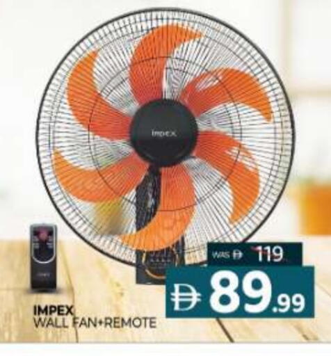 IMPEX Fan available at Al Madina  in UAE - Sharjah / Ajman