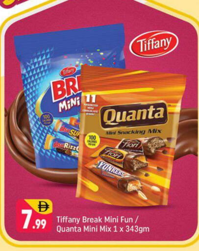available at Shaklan  in UAE - Dubai