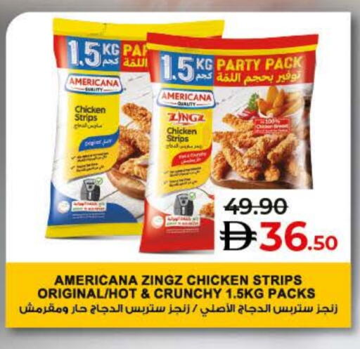 AMERICANA Chicken Strips available at Lulu Hypermarket in UAE - Fujairah