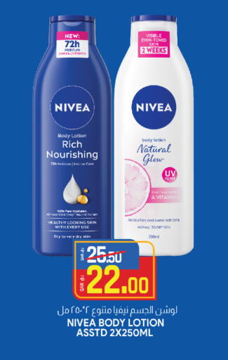 Nivea Body Lotion & Cream available at Saudia Hypermarket in Qatar - Al Shamal