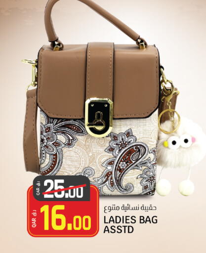 حقيبة نسائية available at كنز ميني مارت in قطر - الضعاين