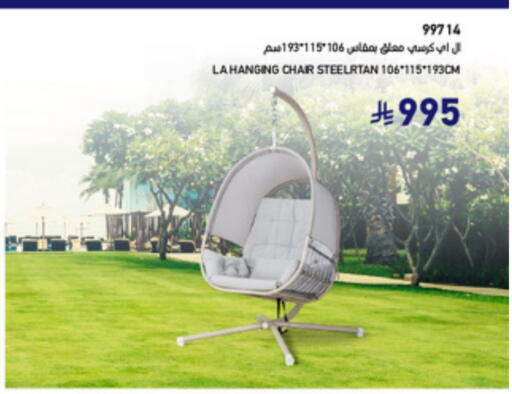 available at SACO in KSA, Saudi Arabia, Saudi - Jazan
