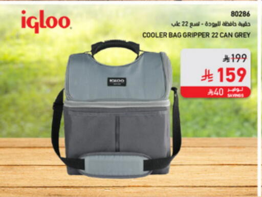 الأمتعة in ساكو, المملكة العربية السعودية Offers - المملكة العربية السعودية available at ساكو in مملكة العربية السعودية, السعودية, سعودية - الطائف