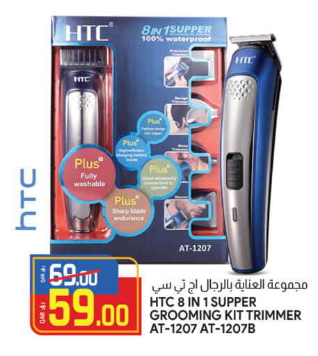 Hair Remover  available at Saudia Hypermarket in Qatar - Al Shamal