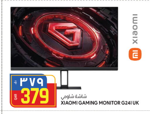 شاومي available at السعودية in قطر - الضعاين