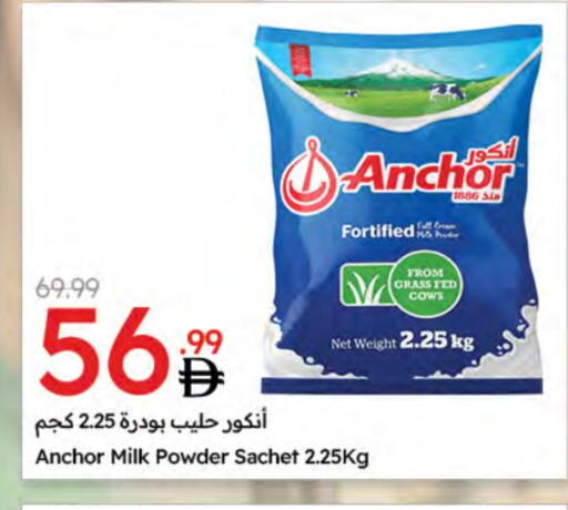 ANCHOR Milk Powder available at Emirates Co-Operative Society in UAE - Dubai
